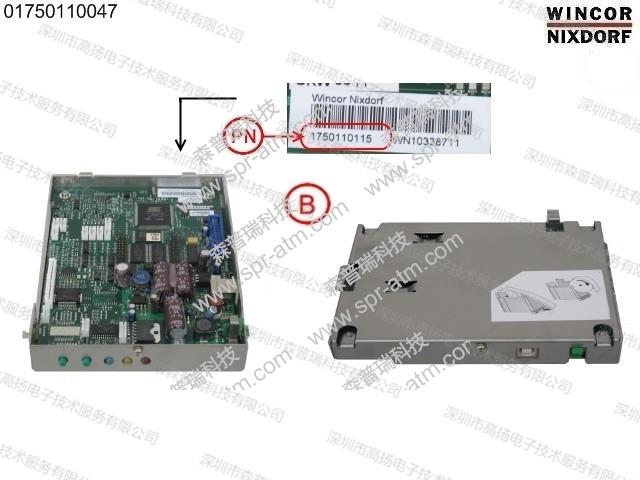 TP07控制板带铁板_01750110047