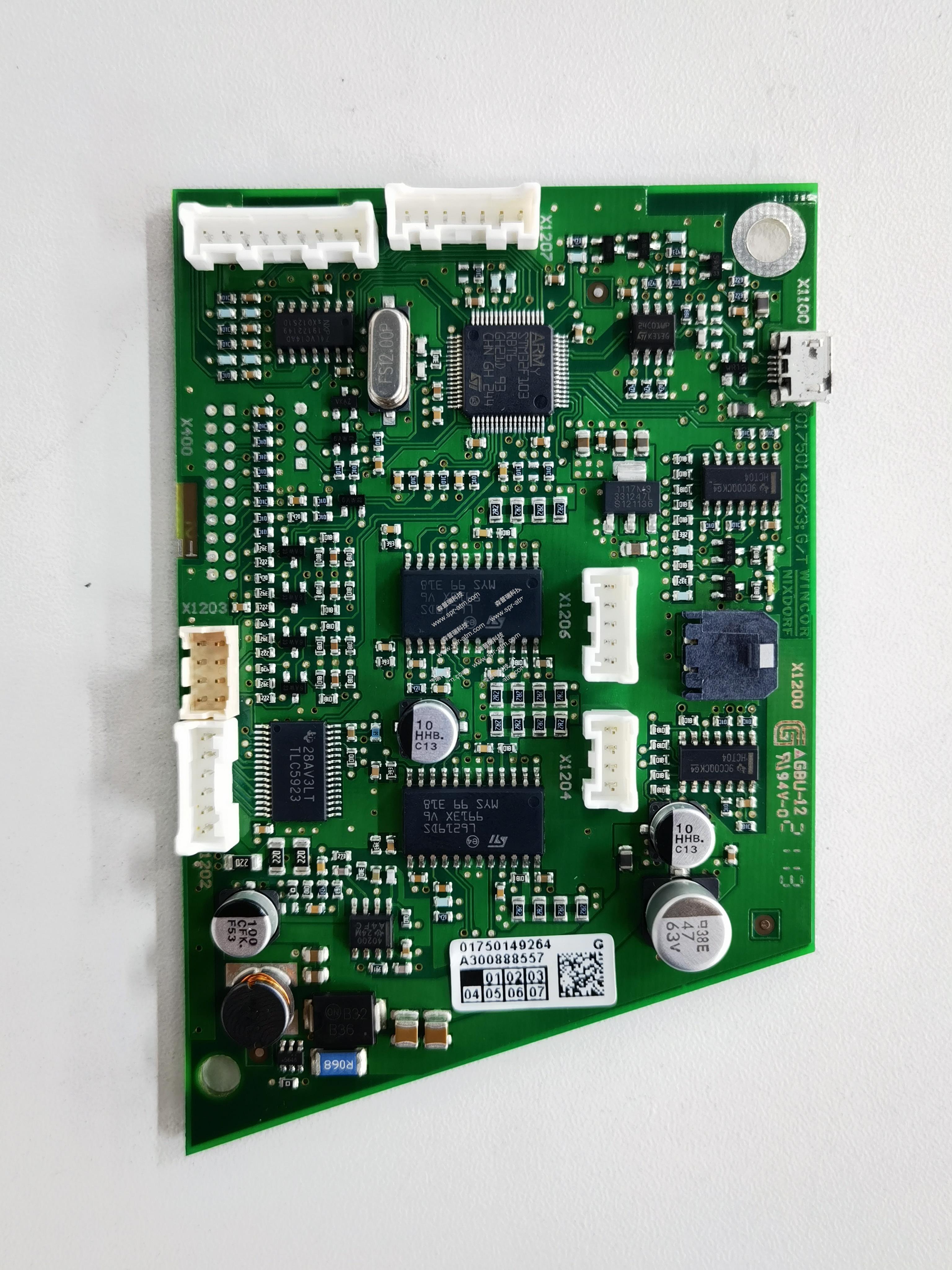 C4060闸门组件控制板1750149264-ATM配件
