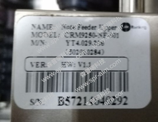 CRM9250-NF-001/NF上部模块(含SS、NFT、NFS）