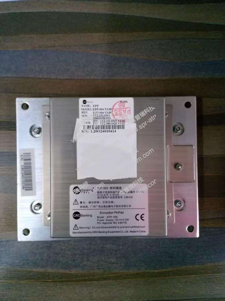 EPP-004 KEYPAD (英国/英语版)