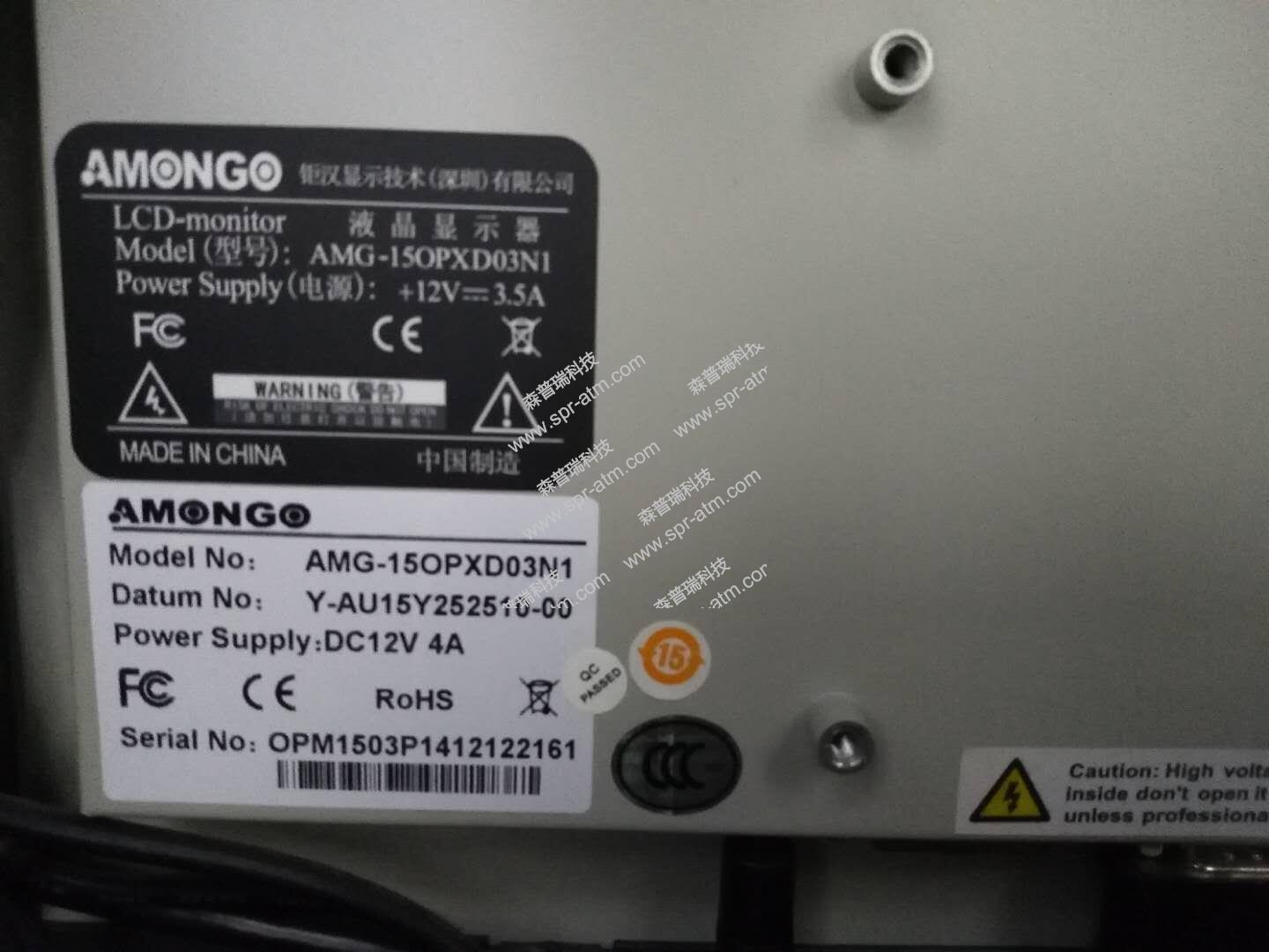 新达通3260客户显示器-ATM配件