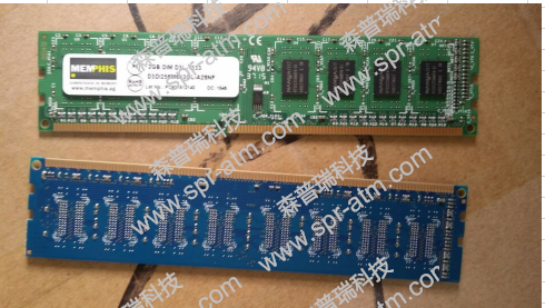 DDR3 2GB内存1333MHZ