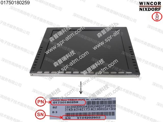 4060 15寸液晶显示器1750180259
