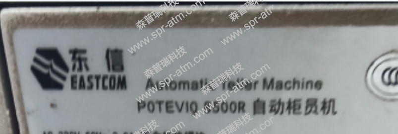 东信自营8500R机型     CS模块