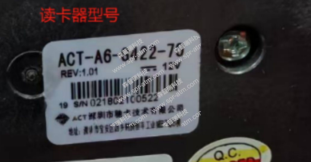 驰卡发卡机ACT-F5-5540-00G     REV：1.08