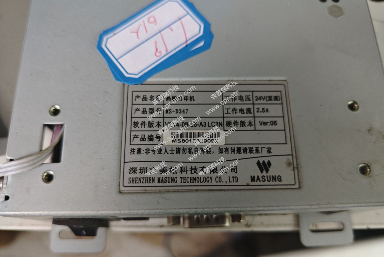 美松热敏打印机MS-D347  打印头