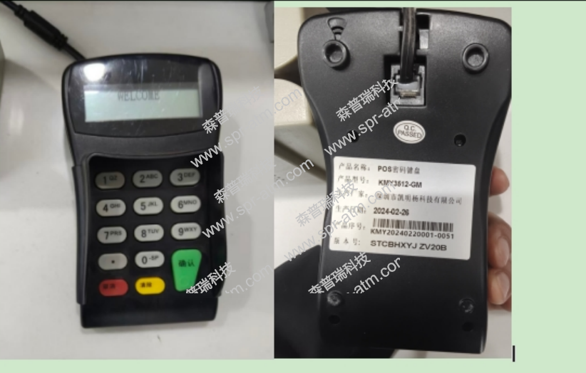 OKI   TC-21CE   POS密码键盘KMY3512-GM