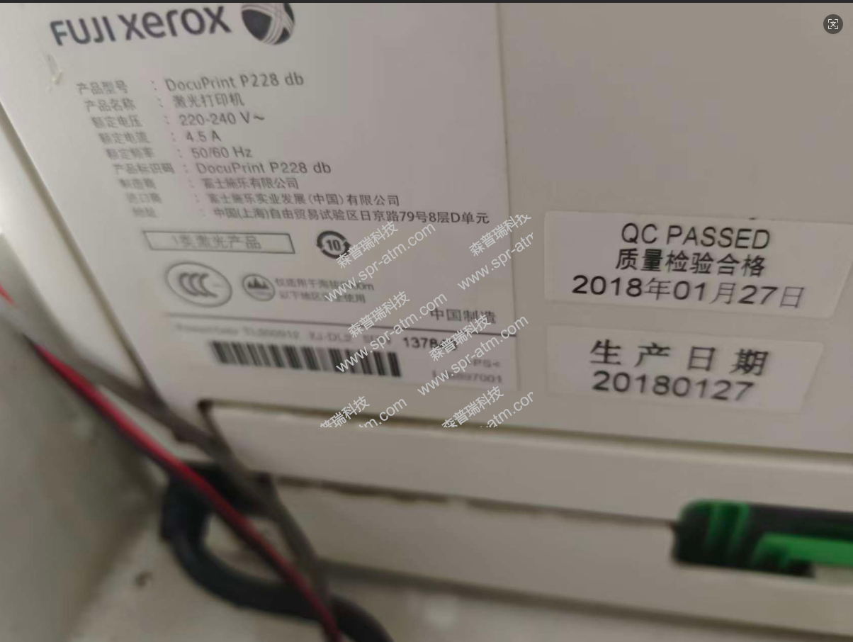 富士施乐激光打印机 DocuPrint P228 db