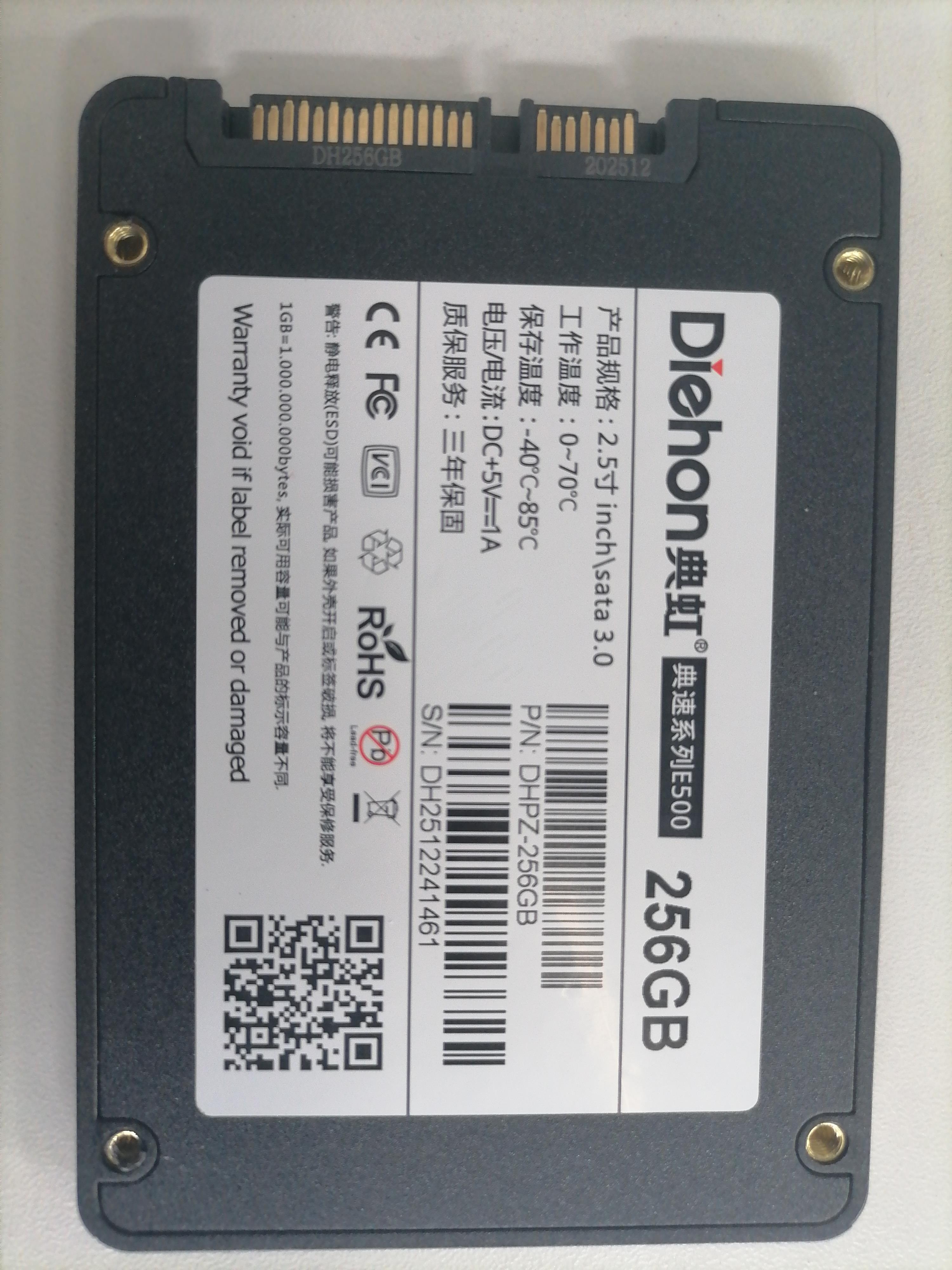 固态硬盘2.5寸256G