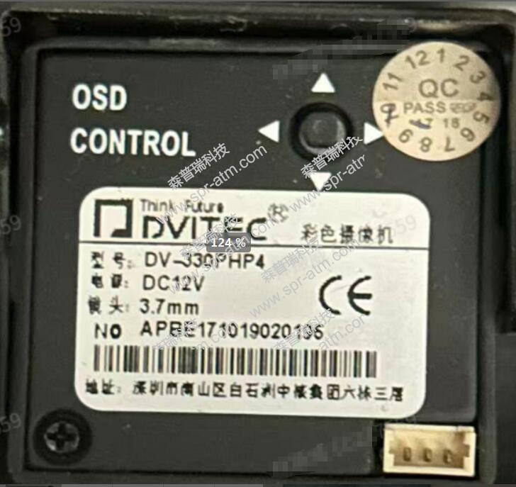 东信DV-330PHP4彩色摄像机（3.7mm）/迪威泰