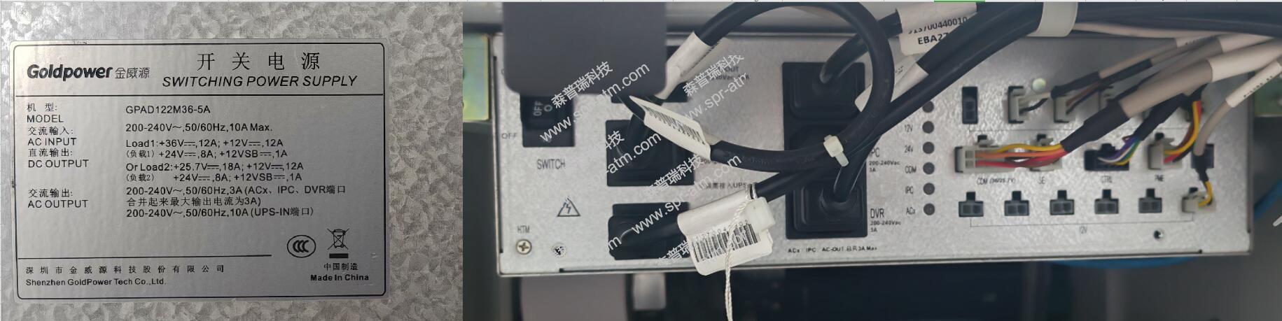 东信PT8601R  开关电源GPAD122M36-5A