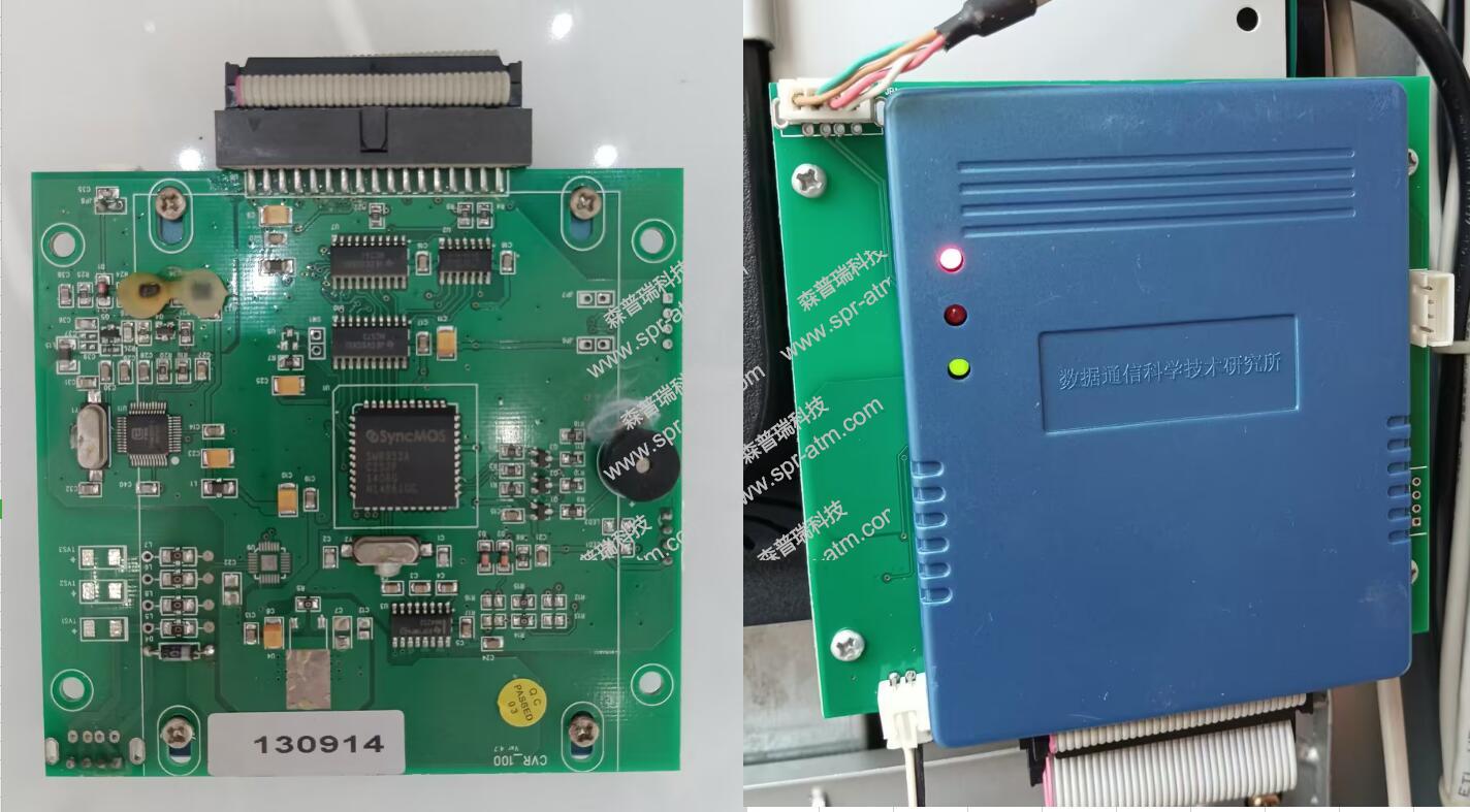 奥拓AQ-2009 身份证识别模块DC 9V/1A RS232