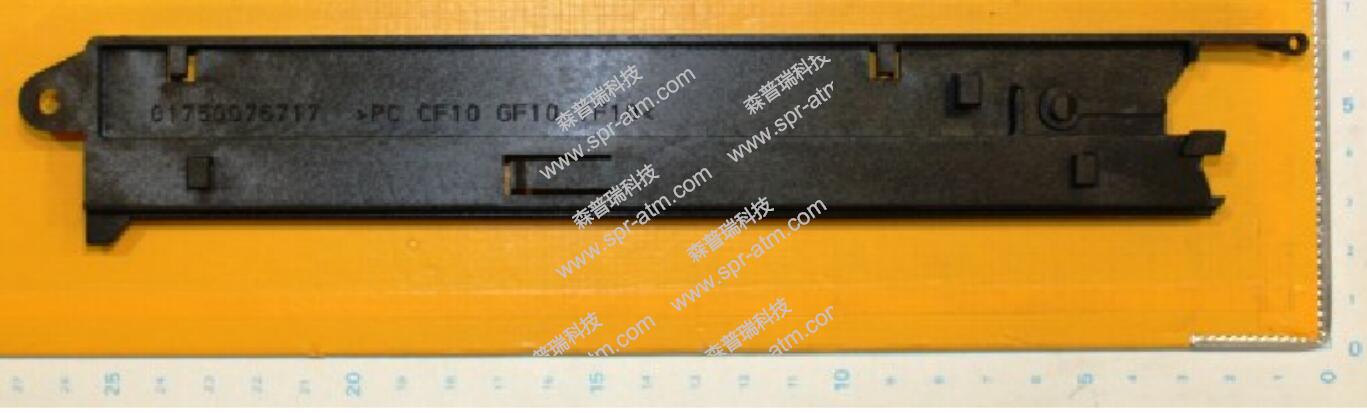 RL左侧导板Wincor Left Fix Guide CMD-V4  RL 287mm