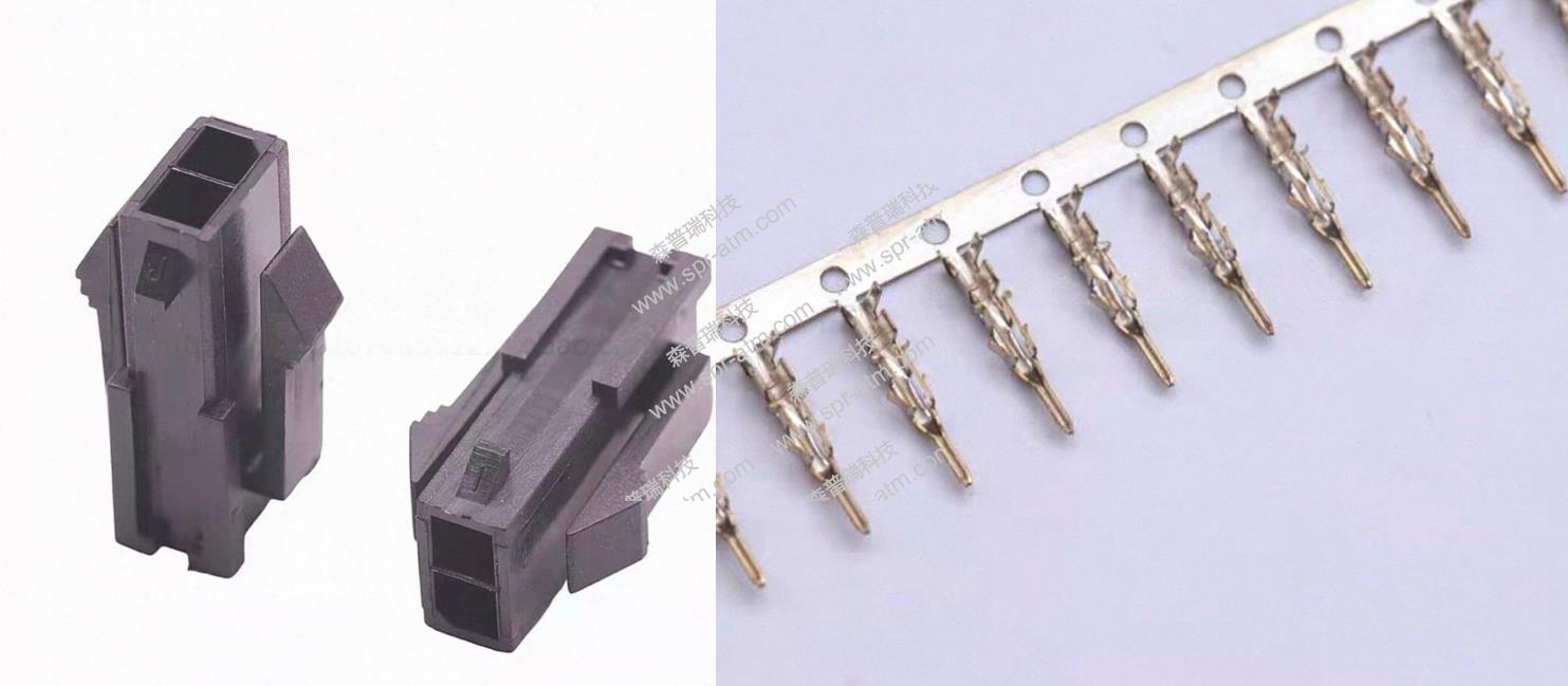 MX3.0 Micro-Fit 3.0 2P-2x1P 1母壳+2公端子（10组即10母壳+20公端为1套）