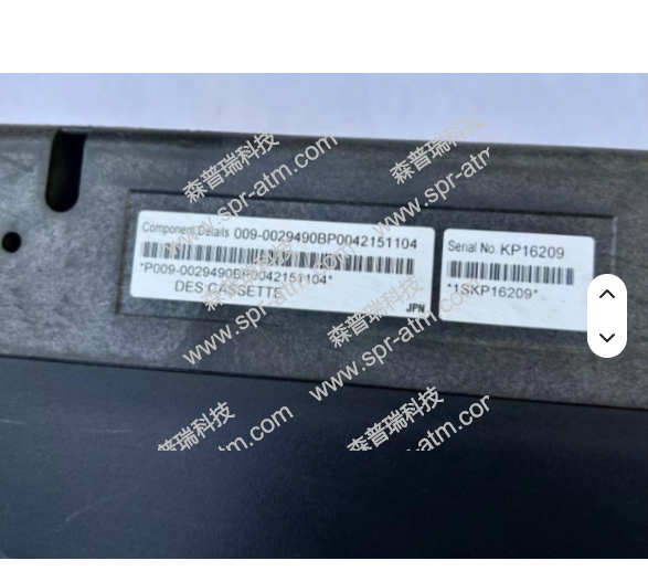 GBRU-2 G610 G611现金存款钞箱