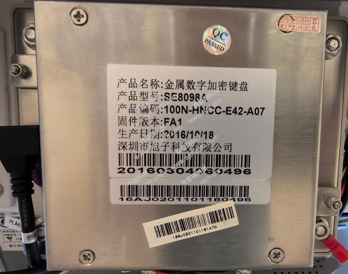 长城密码键盘SE8098A-100N-HNCC-E42-A07