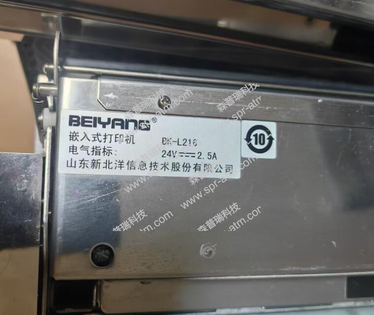 新北洋嵌入式打印机BK-L216