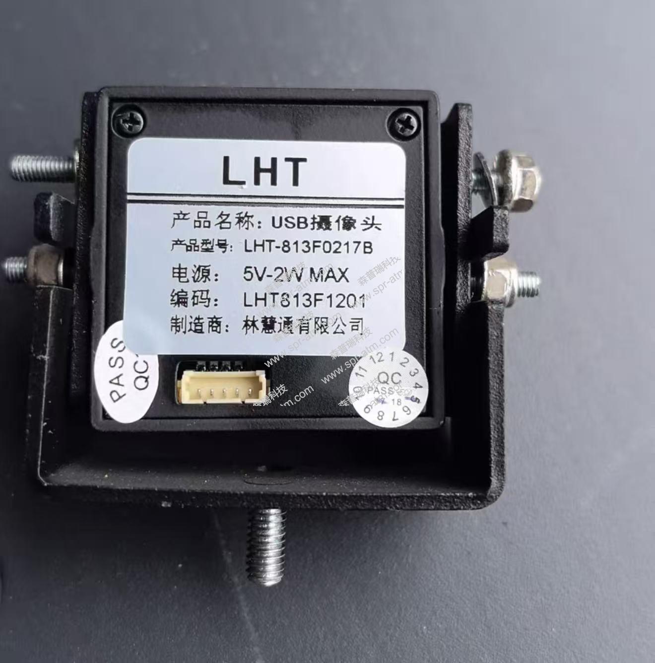 恒银环境摄像头 LHT-813F0217B