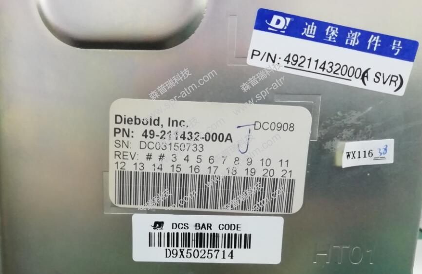 OPTEVA挖钞模块(1.0V)