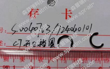 AC钞箱 开口挡圈 E6（卡簧）